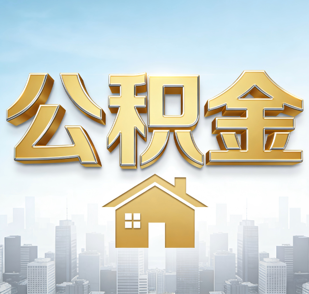 固原哪些情况可以找代办？如何避开常见陷阱？